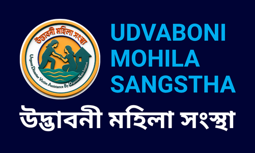 UMS-Khulna